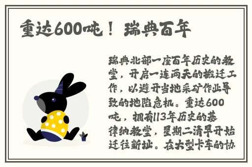 莞式一阳吞三阴是什么意思啊